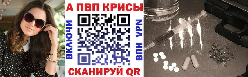 хочу наркоту Нижний Новгород Alpha PVP мука