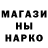 Первитин пудра Marko 'vk
