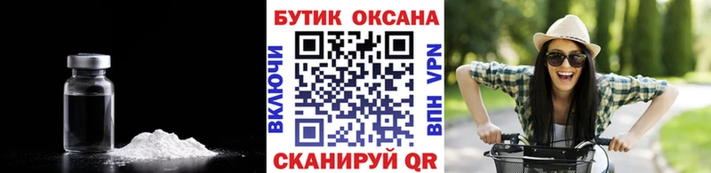 мориарти Telegram  Нижний Новгород  Бутират оксана 