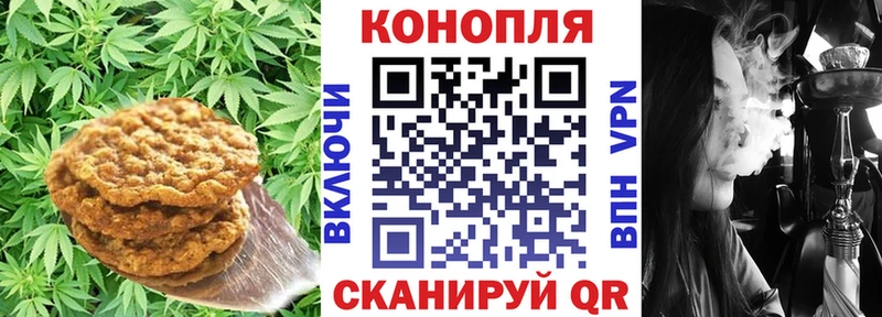 Еда ТГК конопля  Нижний Новгород 