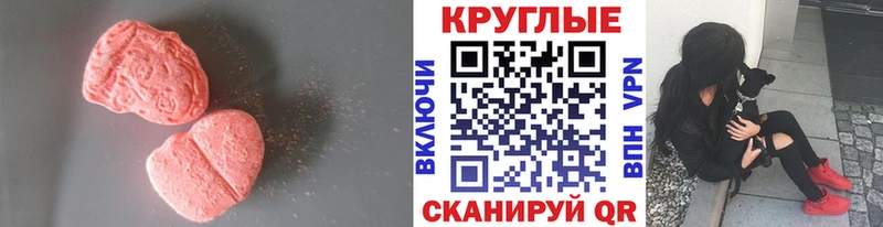 хочу наркоту  Нижний Новгород  ЭКСТАЗИ XTC 