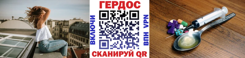Героин гречка  это как зайти  Нижний Новгород 