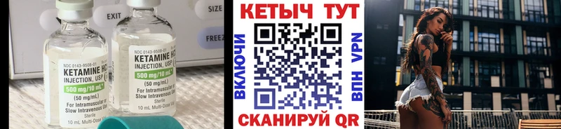 Кетамин ketamine  купить наркотики цена  Нижний Новгород 