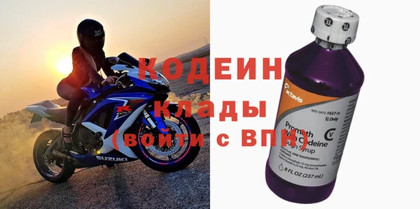 героин Волоколамск
