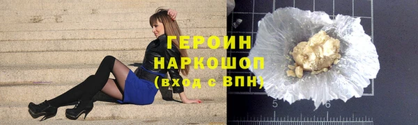 бутират Бородино