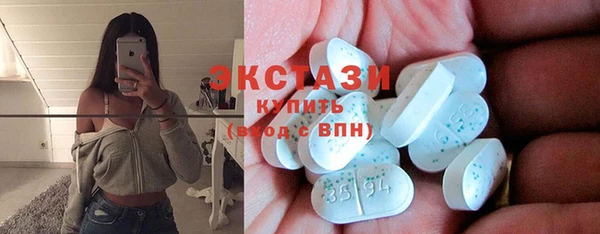 экстази Волосово