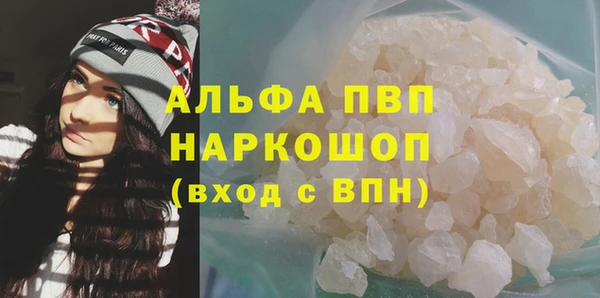 экстази Волосово