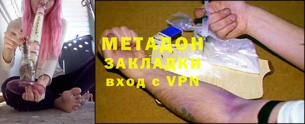экстази Волосово