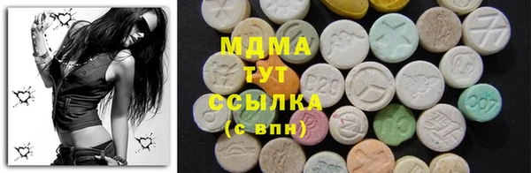 экстази Волосово