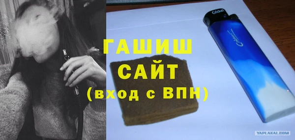 альфа пвп VHQ Бронницы