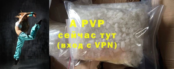 PSILOCYBIN Володарск