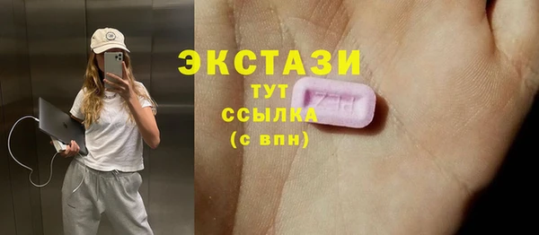 альфа пвп VHQ Бронницы