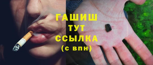 альфа пвп VHQ Бронницы