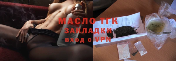 экстази Волосово