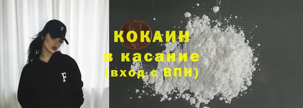 героин Волоколамск