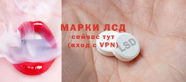 бутират Бородино