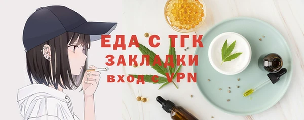 бутират Бородино