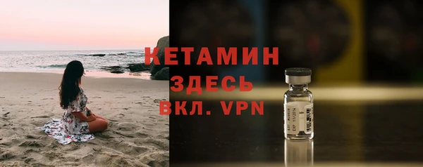 бутират Бородино