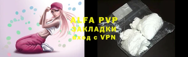 героин Волоколамск