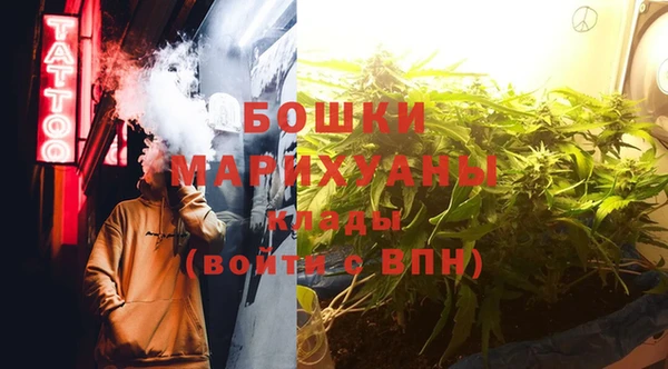 экстази Волосово