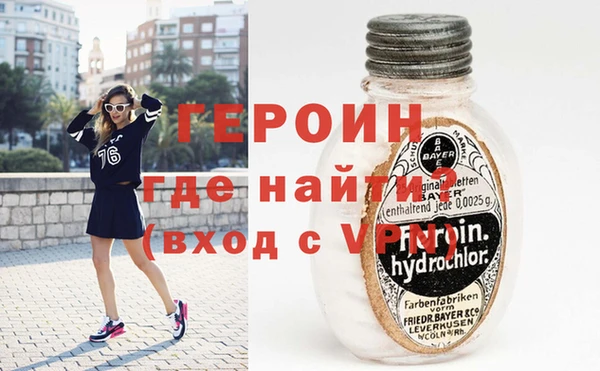 бутират Бородино