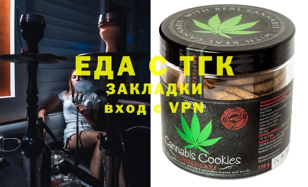 экстази Волосово