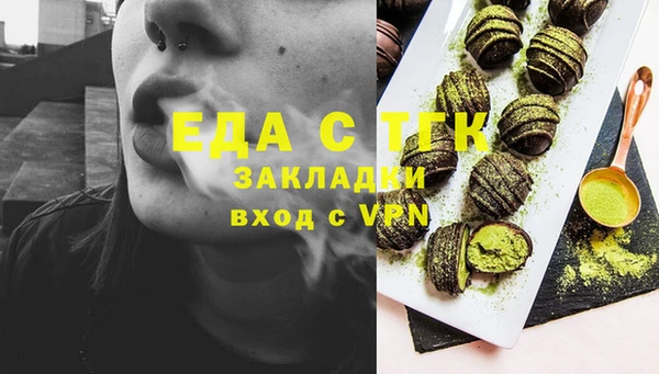 дживик Бугульма