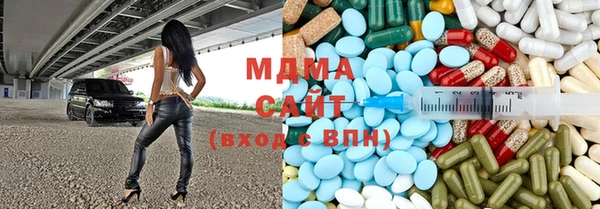 бутират Бородино