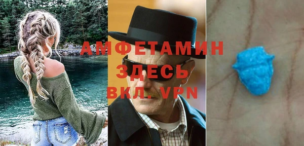 альфа пвп VHQ Бронницы