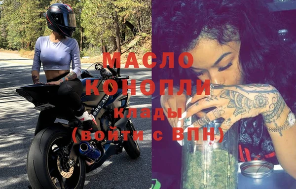 экстази Волосово