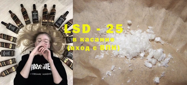 PSILOCYBIN Володарск