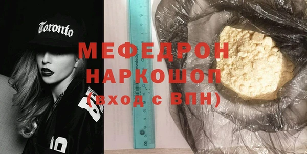 героин Волоколамск