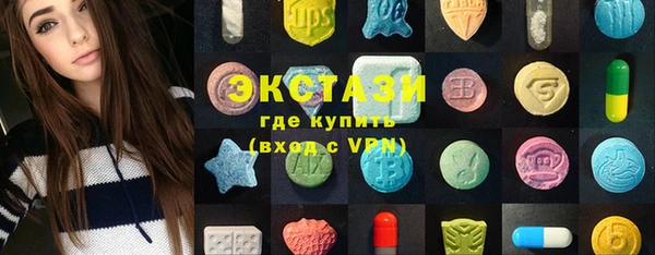 бутират Бородино
