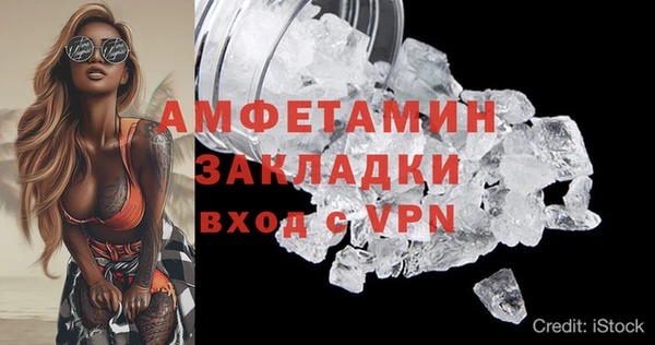 героин Волоколамск