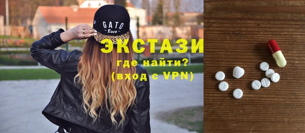 экстази Волосово