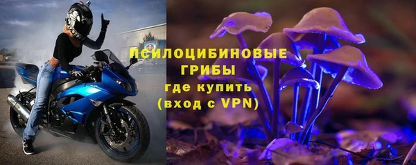 экстази Волосово