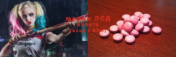 PSILOCYBIN Володарск