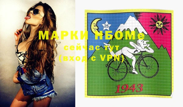 альфа пвп VHQ Бронницы