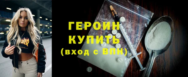 экстази Волосово