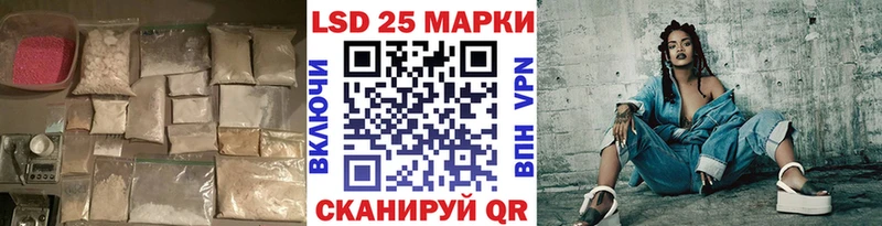 Лсд 25 экстази кислота  купить наркоту  Нижний Новгород 