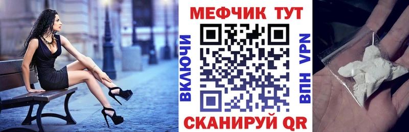 МЯУ-МЯУ 4 MMC  Нижний Новгород 