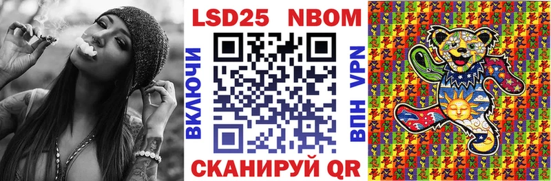 магазин    Нижний Новгород  Наркотические марки 1,8мг 