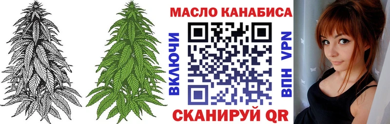 Дистиллят ТГК вейп с тгк  Нижний Новгород 